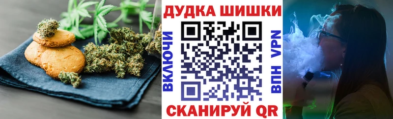 kraken tor  Абинск  Печенье с ТГК конопля  сколько стоит 