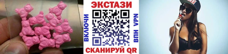 Экстази Cube где продают Абинск