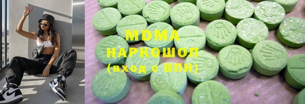 MESCALINE Абинск