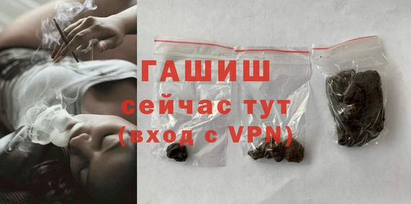 бутик Абдулино