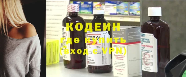 бутик Абдулино