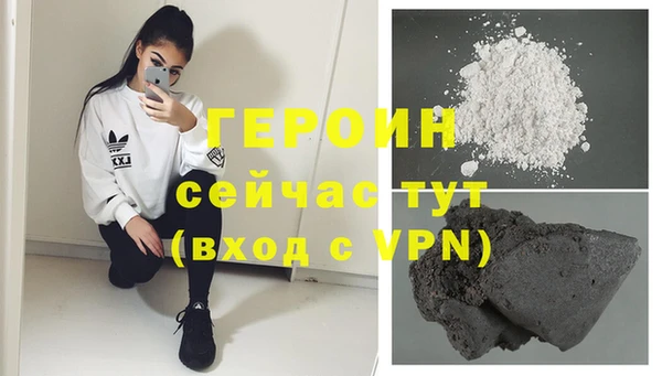 бутик Абдулино