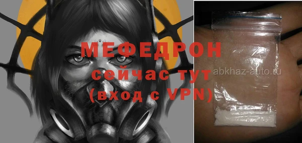 прущая мука Покровск
