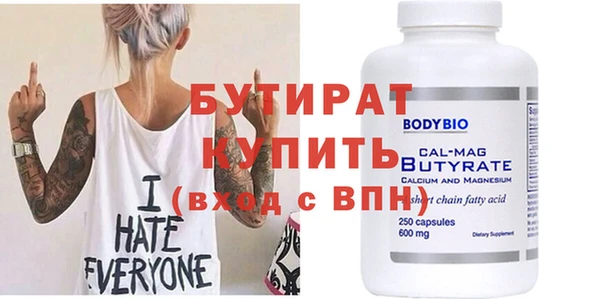 Альфа ПВП Абаза