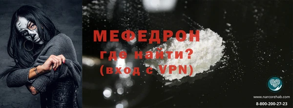 бутик Абдулино