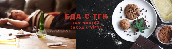 бутик Абдулино