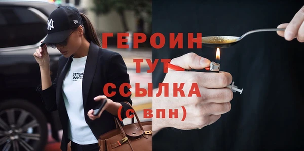 Альфа ПВП Абаза