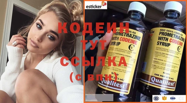 Альфа ПВП Абаза