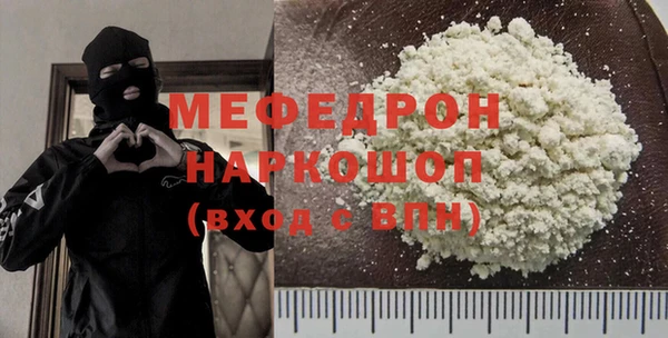 прущая мука Покров