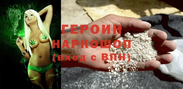 бутик Абдулино