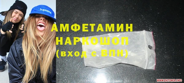 Альфа ПВП Абаза