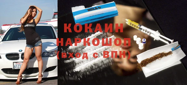 прущая мука Покров