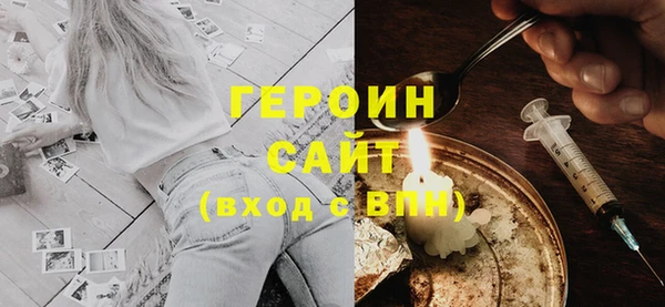 бутик Абдулино