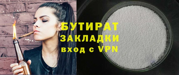 MESCALINE Абинск