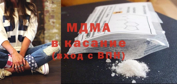 гидра Покачи