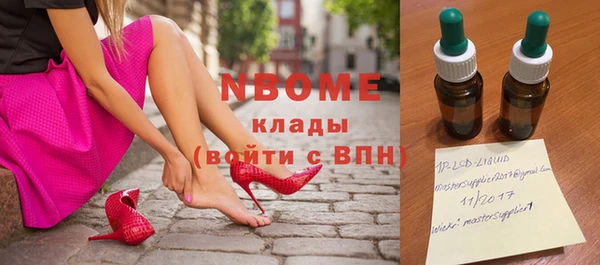 MESCALINE Абинск