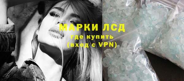 MESCALINE Абинск