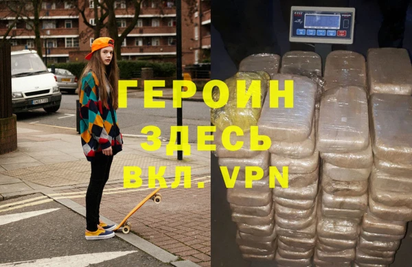 MESCALINE Абинск