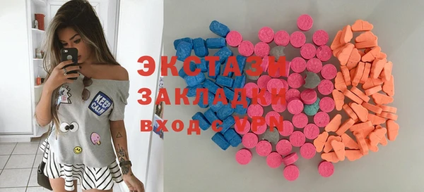 бутик Абдулино