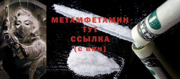 бутик Абдулино