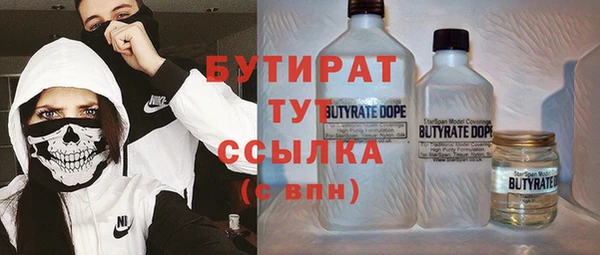 бутик Абдулино