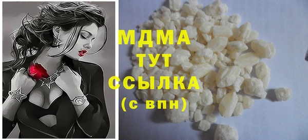 Альфа ПВП Абаза