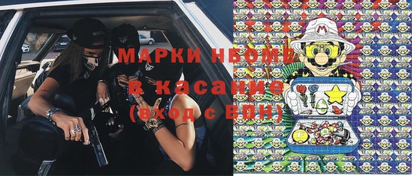 Альфа ПВП Абаза