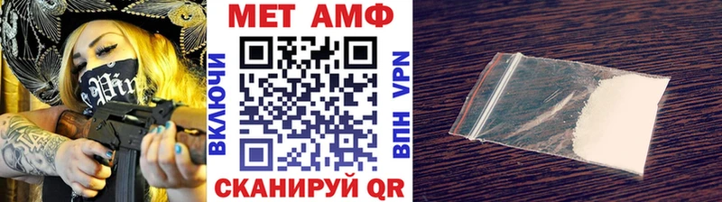 ОМГ ОМГ зеркало  Абинск  Первитин пудра 