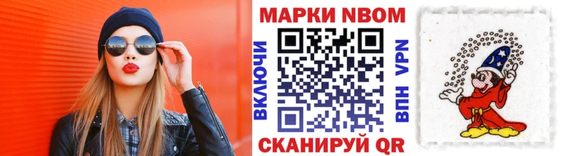Наркотические марки 1,5мг  магазин продажи   Абинск 